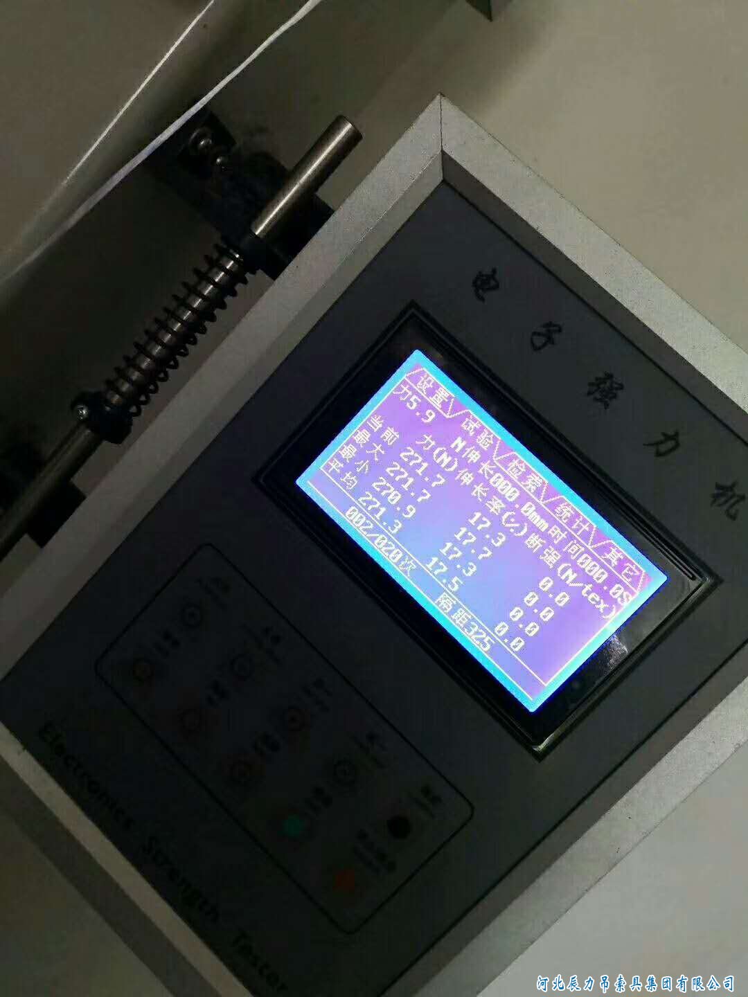 辰力吊裝帶單絲拉力測試，質量從源頭掌控