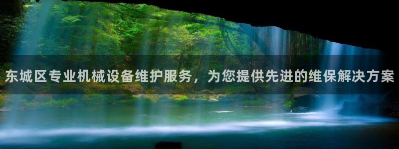 九游会官