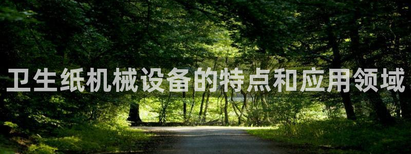 九游会j9官网网站