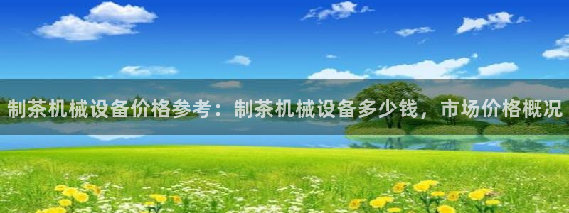 九游会官网登入