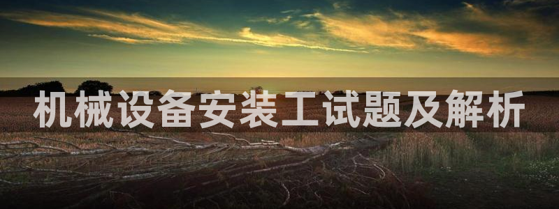 j9九游会跑路了吗