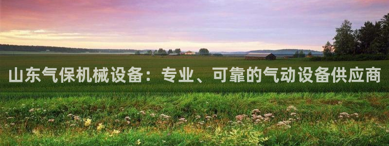九游会亚洲第一