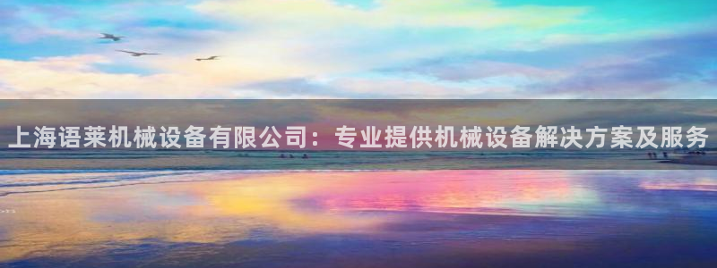 九游会平台登陆