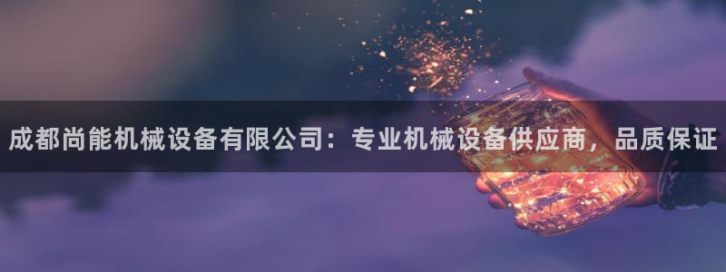 九游会登陆中心