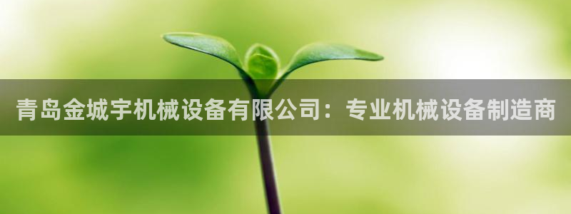 九游会.com