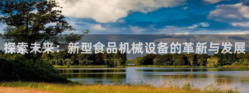 九游会老哥必备的交流社区