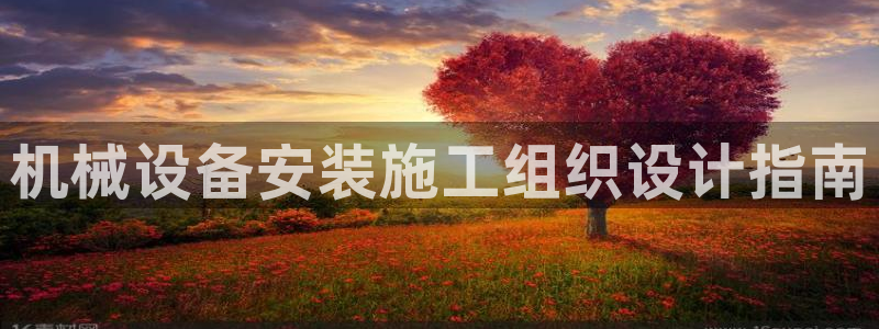 九游会国际厅