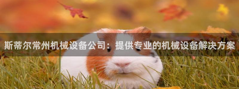 九游会平台app