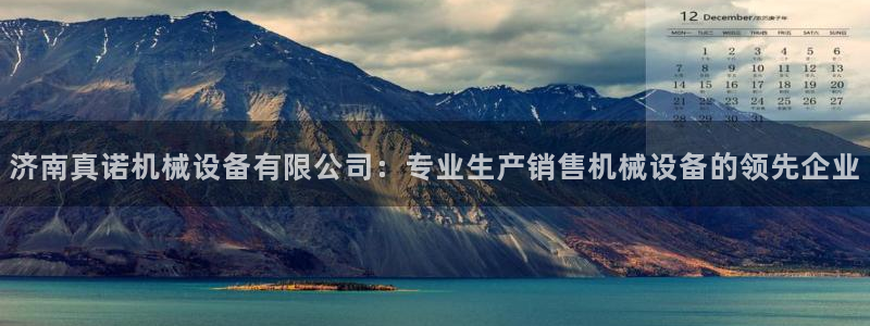 九游会官网入口首页