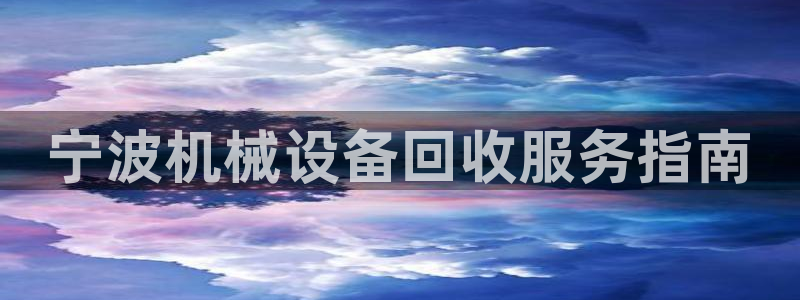 九游会吧