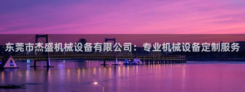 九游会官网贴吧