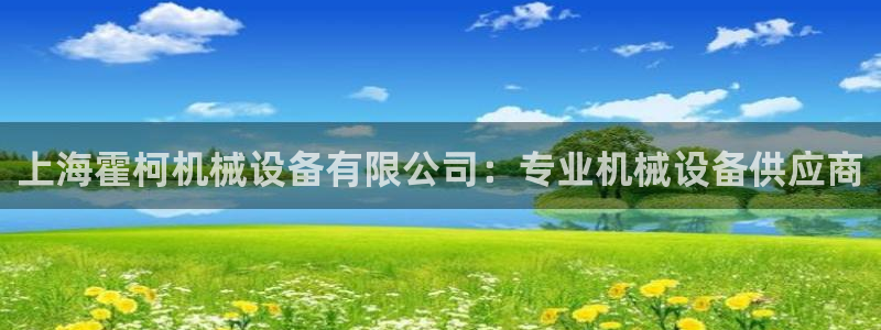九游会agj9