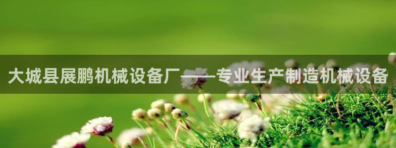 九游会官网真人认证吗