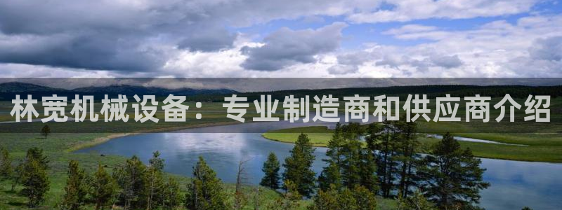 九游会官网jy