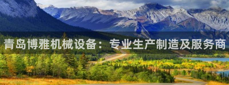 九游会.com