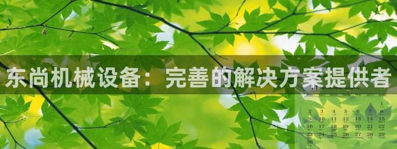 九游会官方
