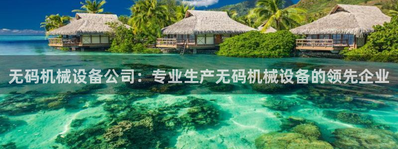 j9九游会真人游戏第一