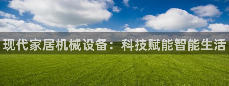 九游会最新线路