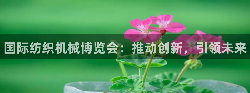 九游会游戏真人