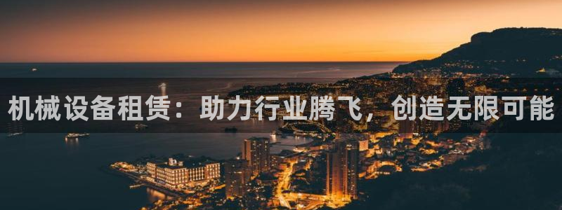 J9九游会登陆旧版