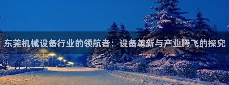 九游会是ag吗