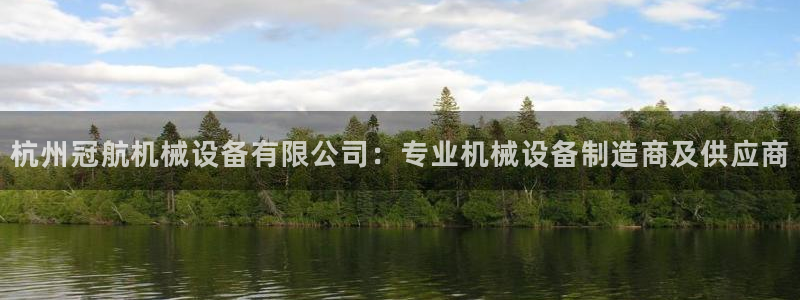 九游会老哥俱乐部交流社区