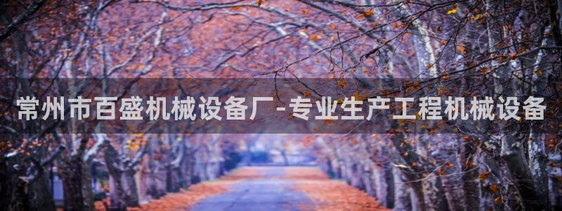 九游会亚洲