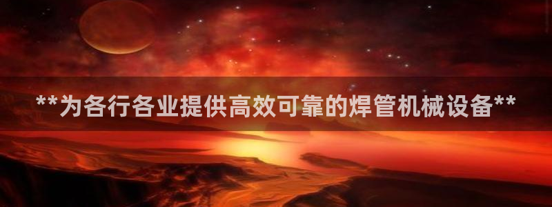 九游会是一个什么网站