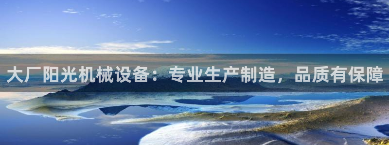 九游会首页进入