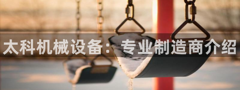 ag8九游