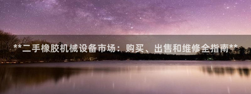 九游会官方网
