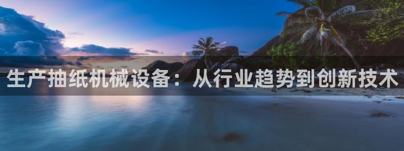 九游会老哥必备的交流社区九
