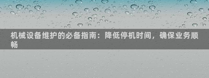 九游会j9网站首页