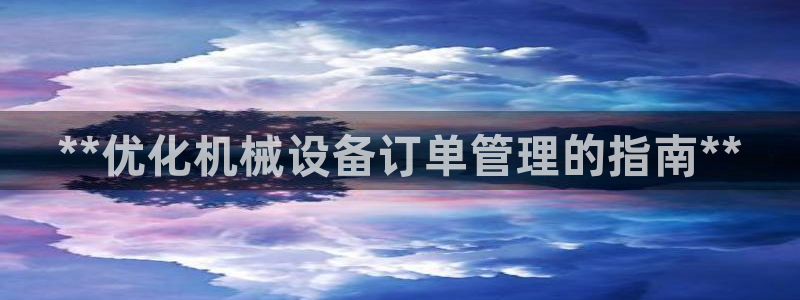 九游会官网下载最新版