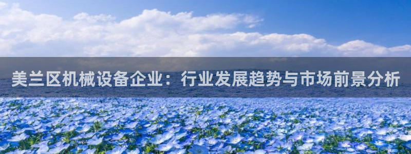 九游会官网下载最新版