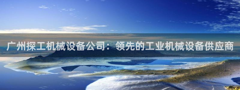 九游会j9官网登陆