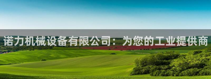 j9官网豪华游