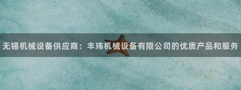 九游会官网真人认证吗安全吗