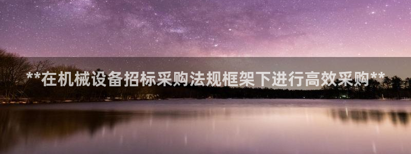 九游会官网真人认证吗安全吗