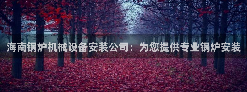j9九游会真人游戏第一品牌捕鱼王