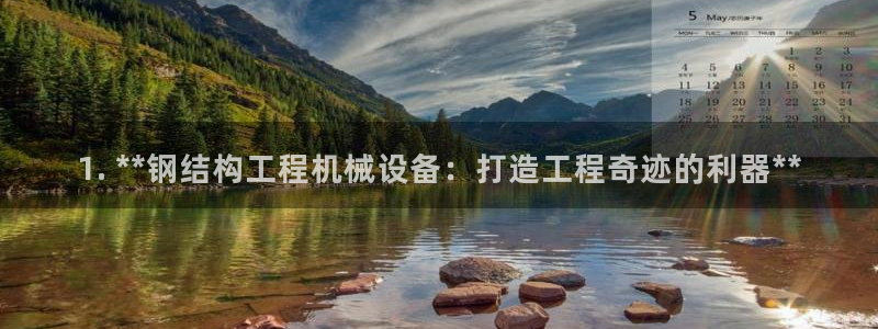 九游会登陆网址