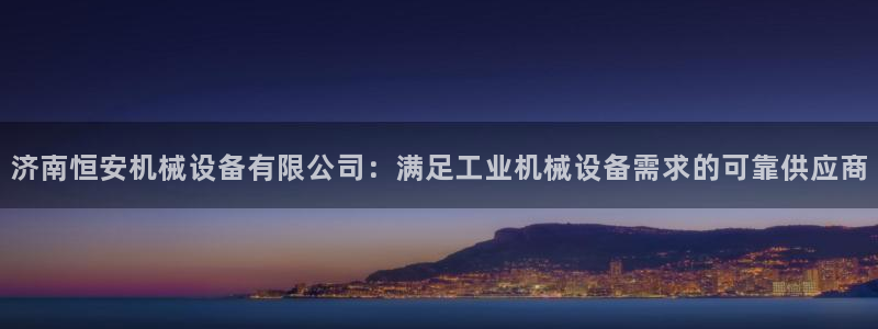 j9九游会ag私享