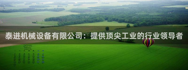 九游会游戏官网