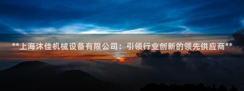 j9九游会导航