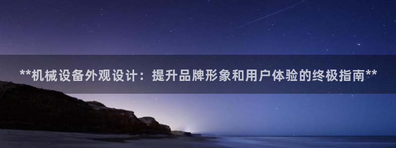 九游会亚洲第一