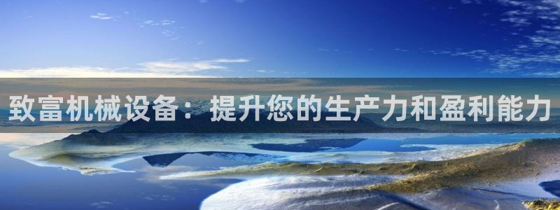 九游会首页登陆