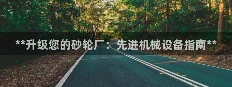 九游会官方网