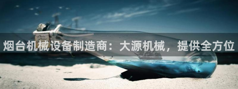 九游会老哥俱乐部官网