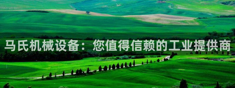 九游会官网老哥俱乐部
