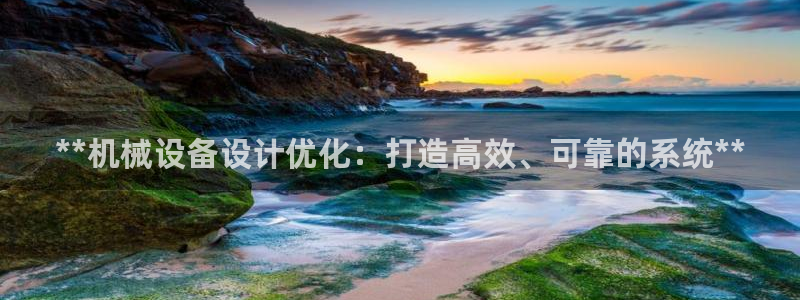 九游会官网贴吧